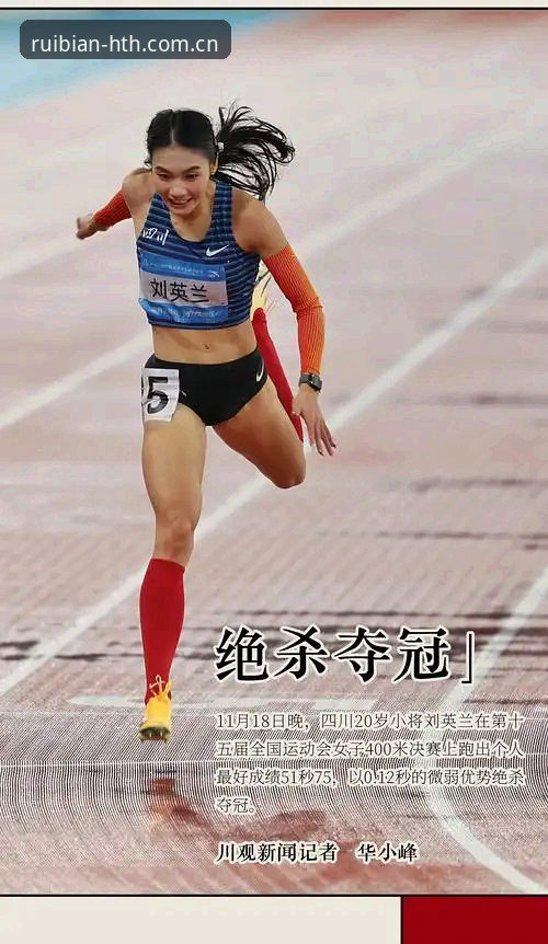 资深用户赵敏的亲测笔记：华体会官方赛事数据2025到底改变了什么？